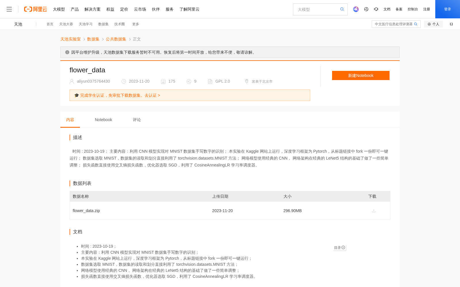 main_image_url