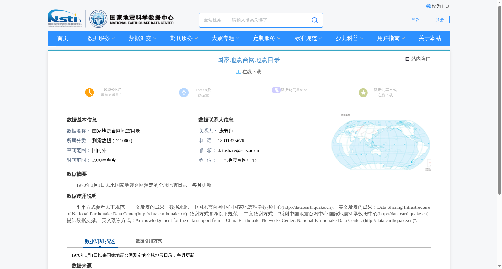 main_image_url