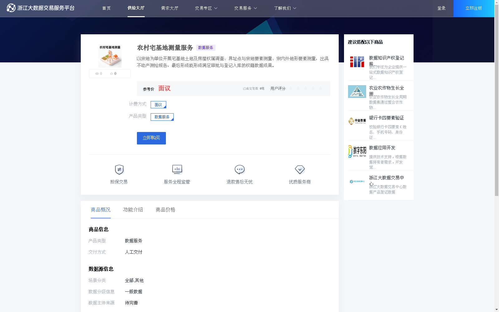 main_image_url