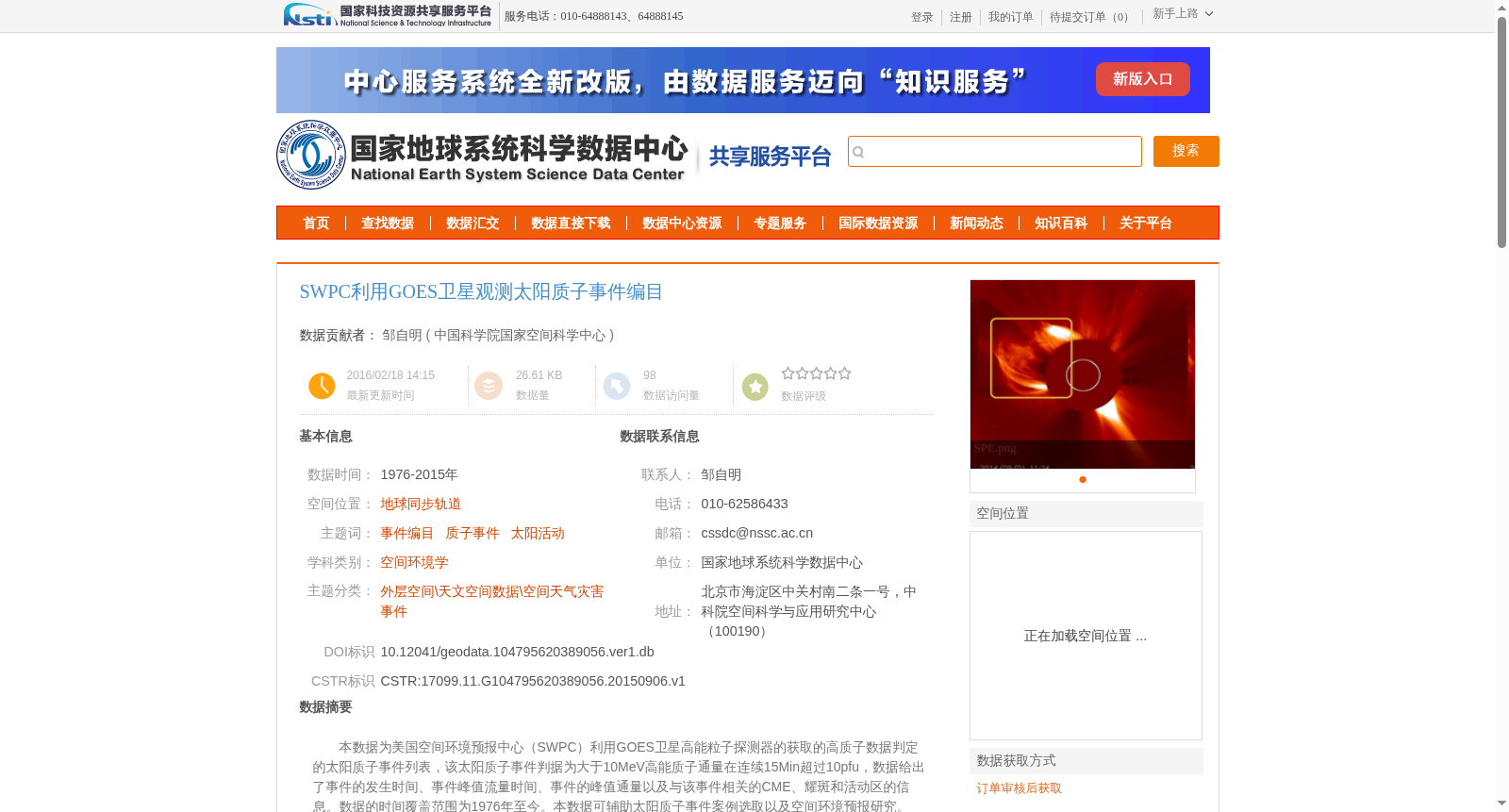 main_image_url