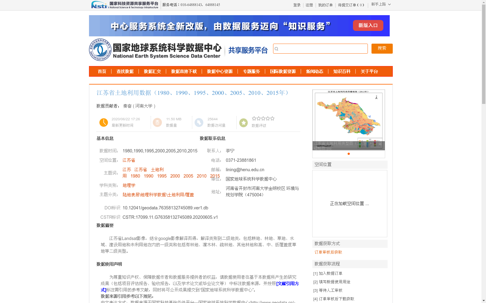 main_image_url