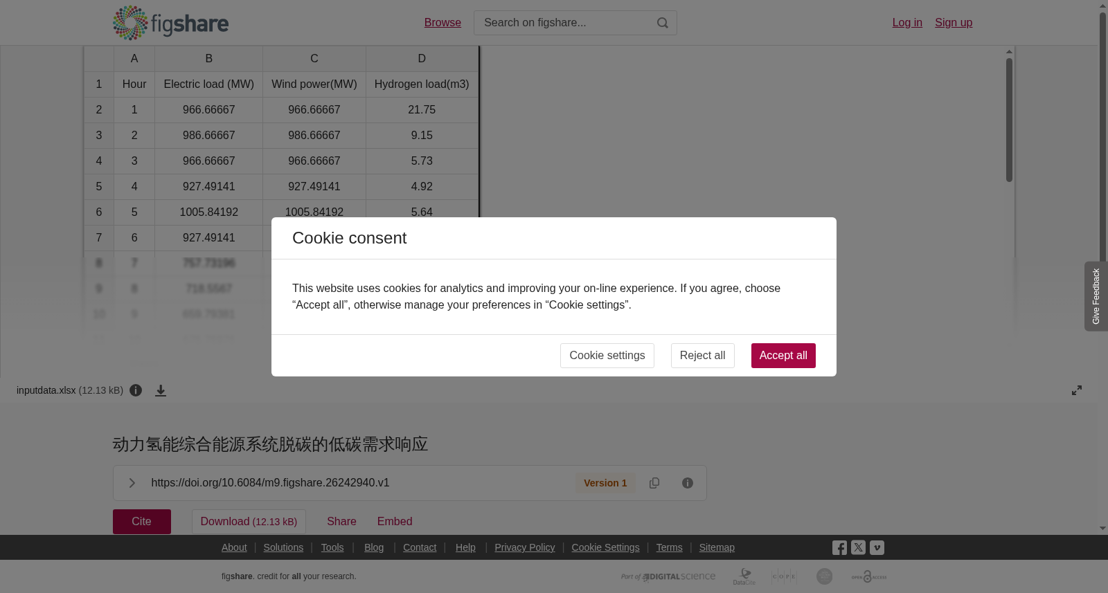 动力氢能综合能源系统脱碳的低碳需求响应 数据集图片