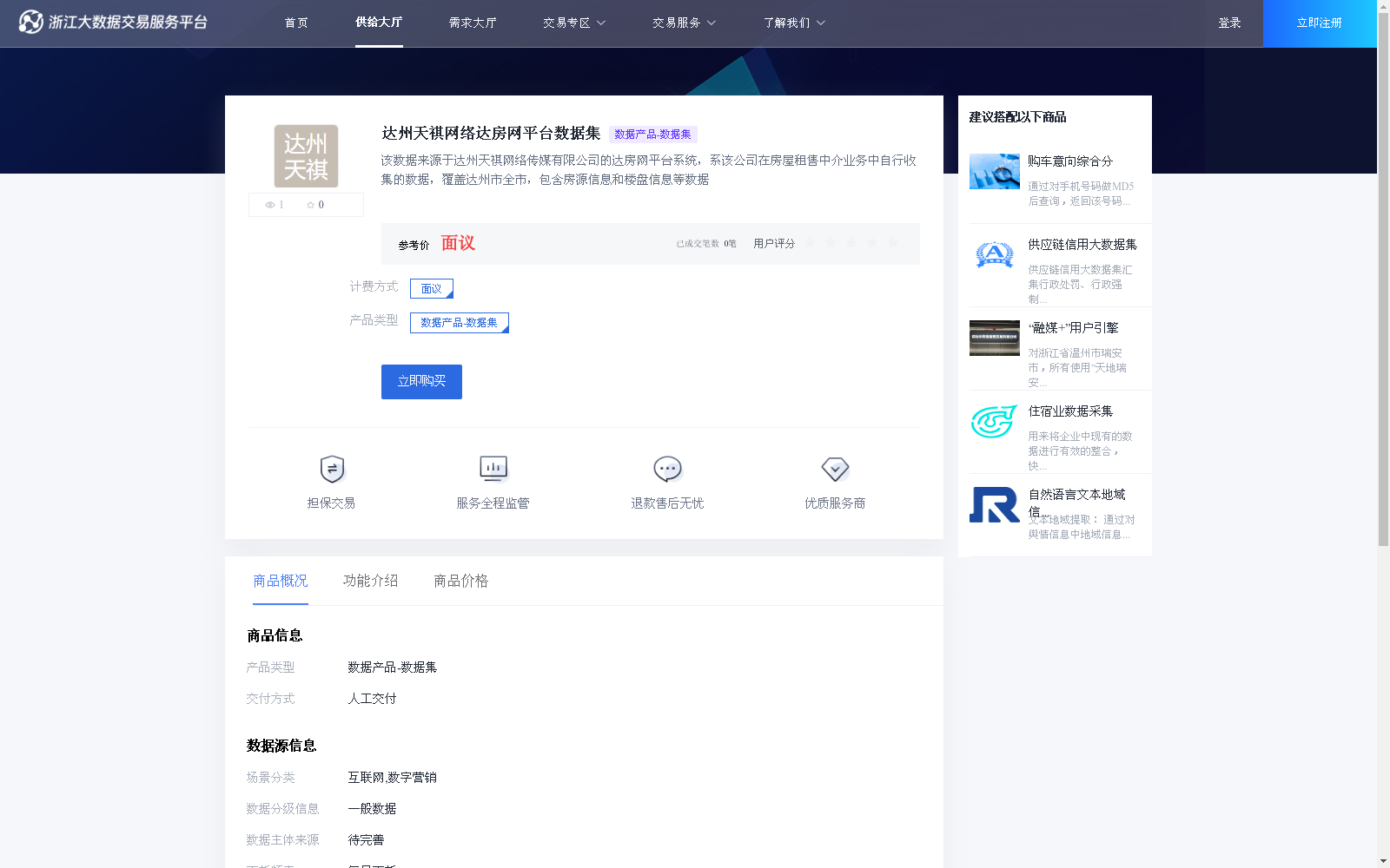main_image_url