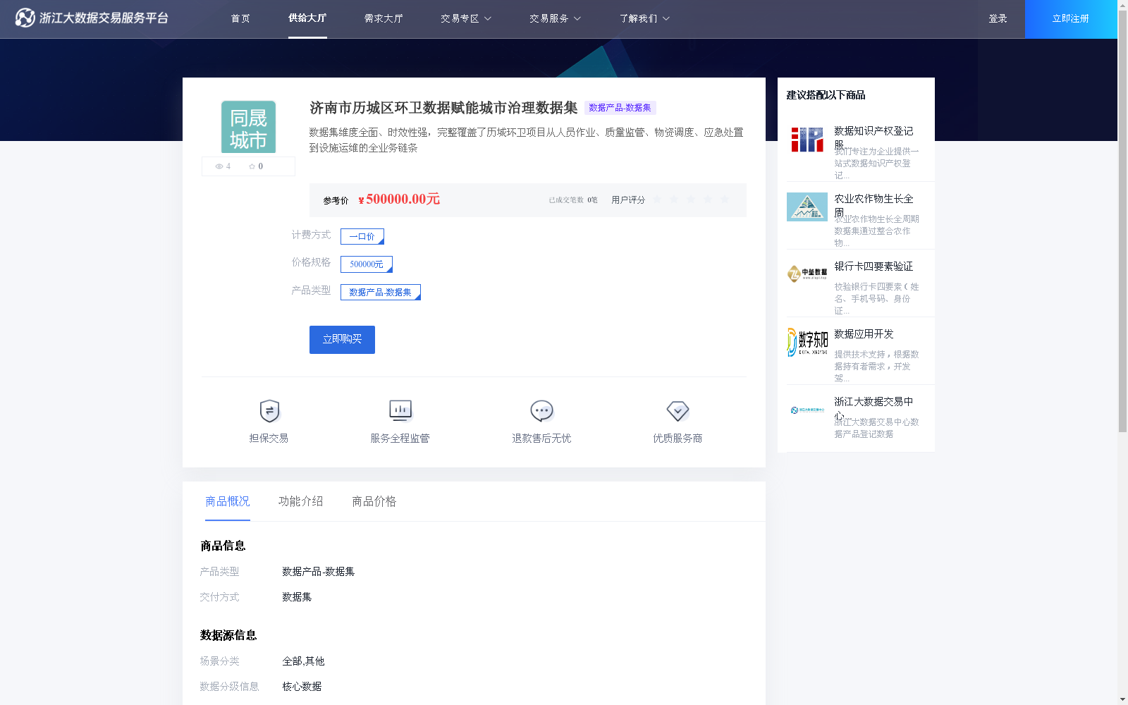 main_image_url