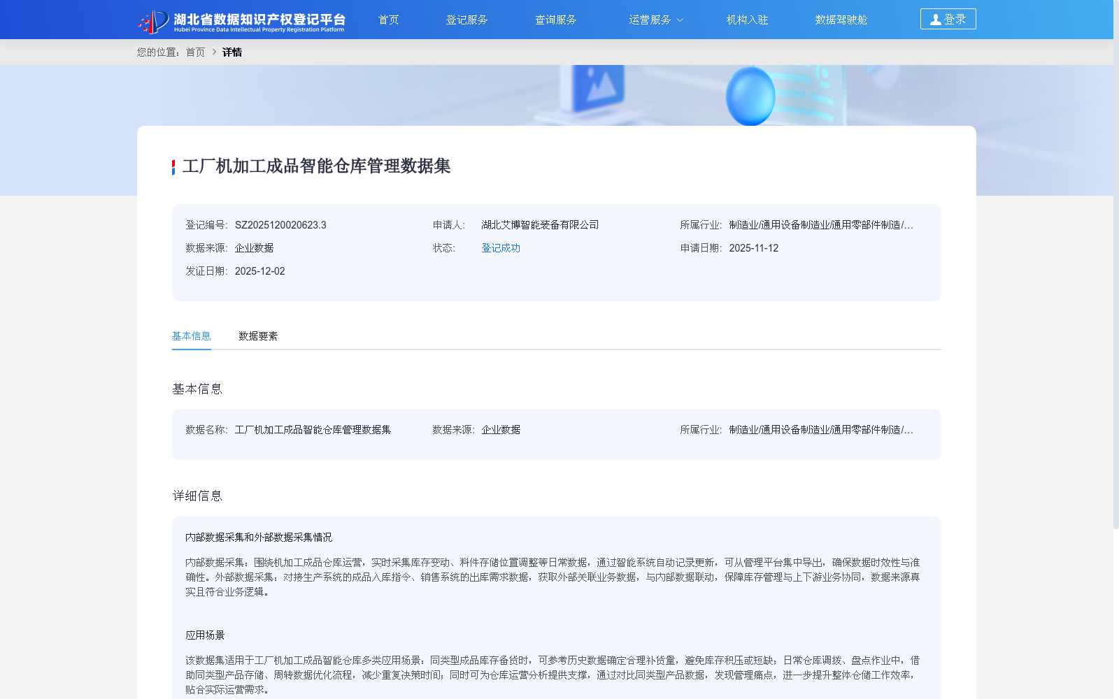 main_image_url
