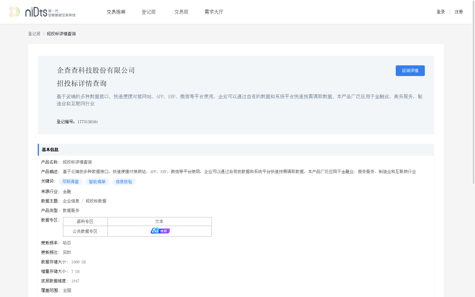 main_image_url