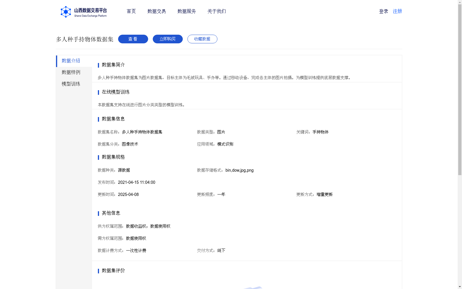 main_image_url