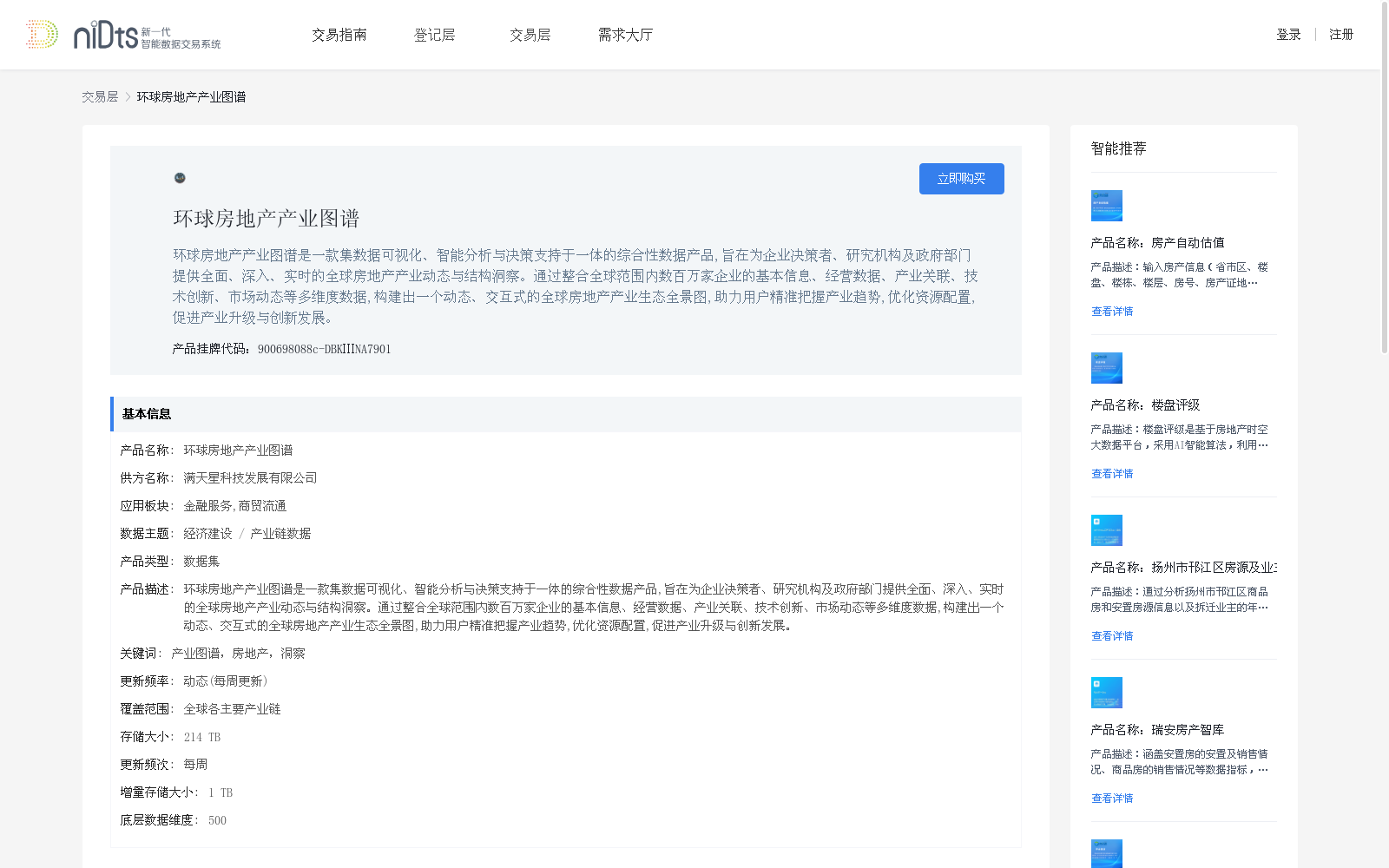 main_image_url