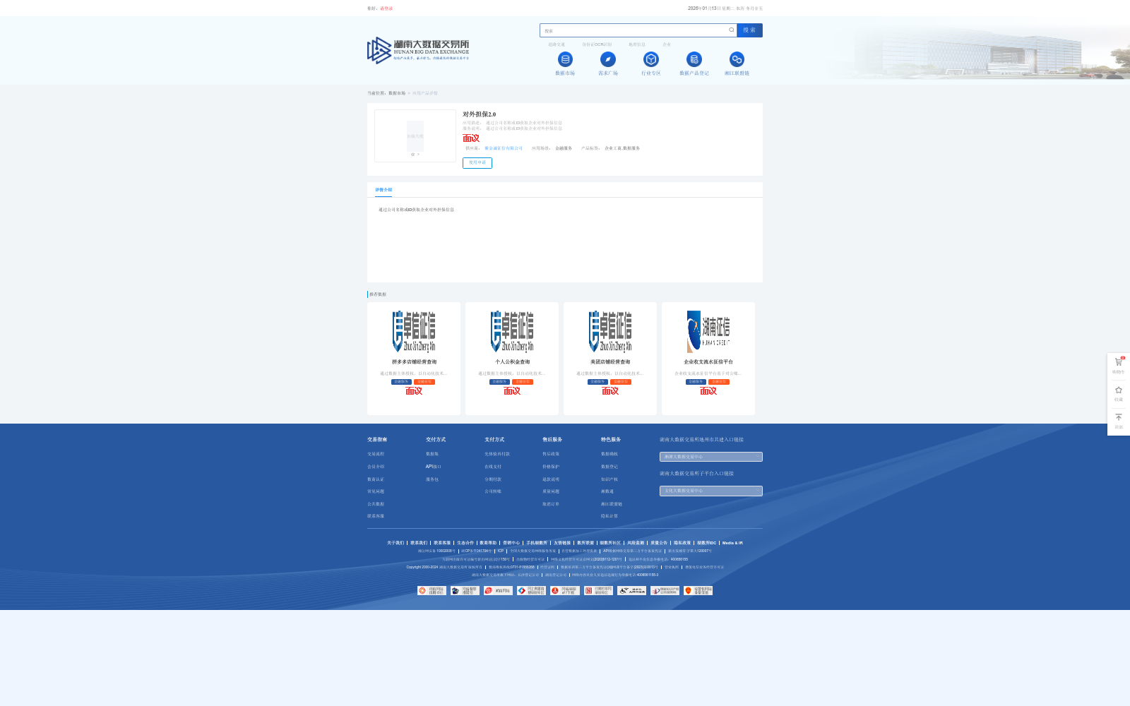main_image_url