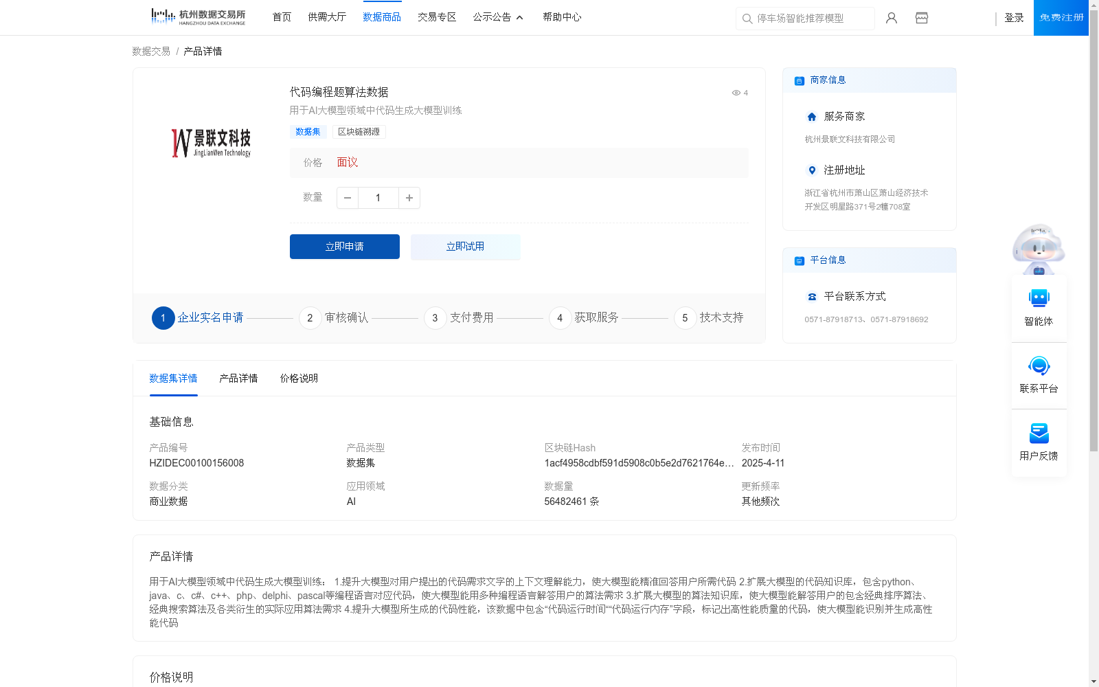 main_image_url