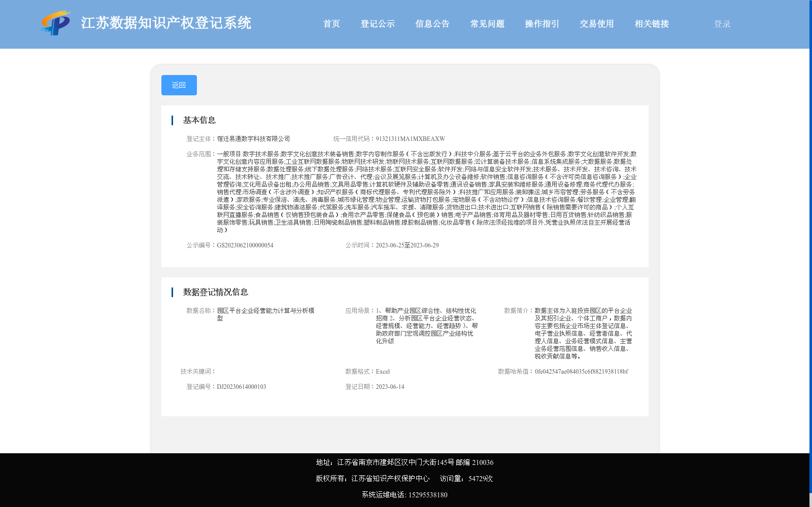 main_image_url