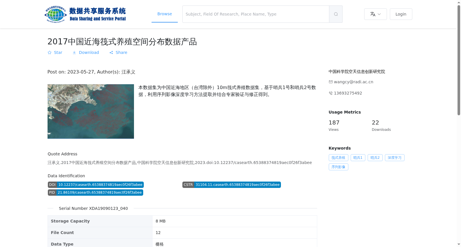 main_image_url