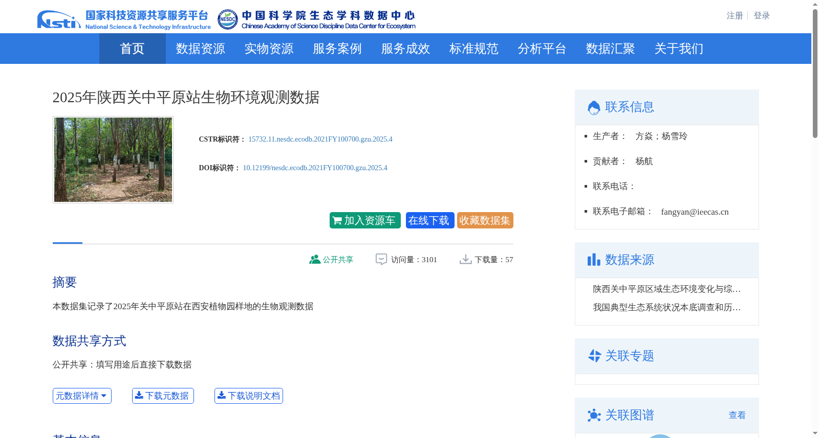 main_image_url