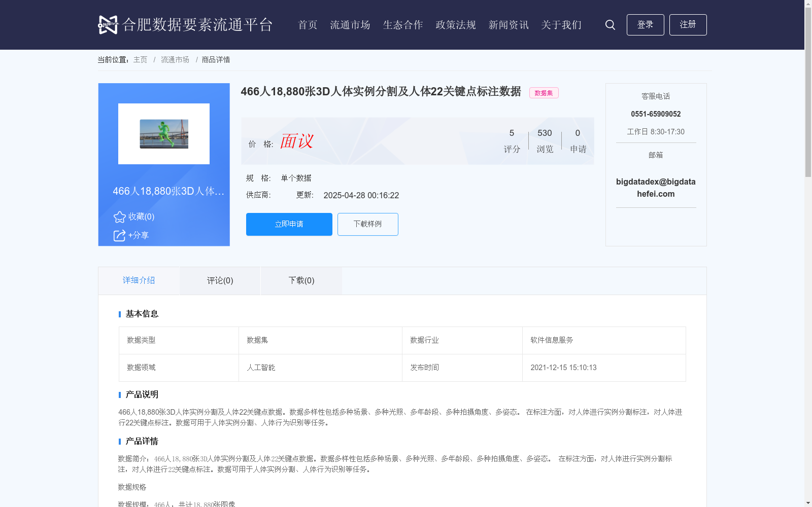 main_image_url