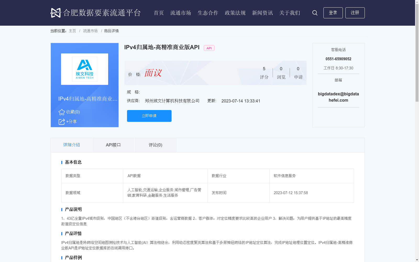 main_image_url