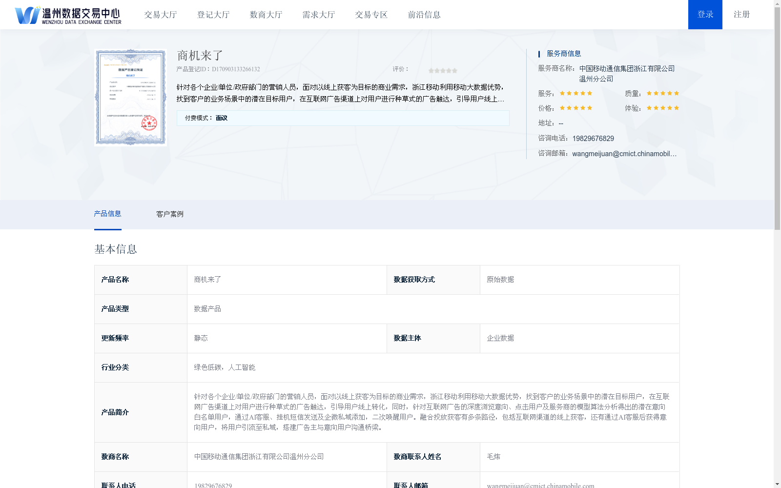 main_image_url