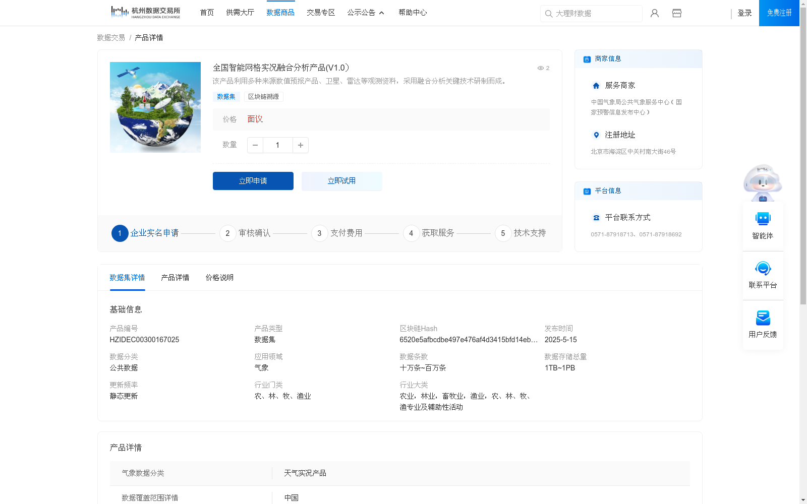 main_image_url