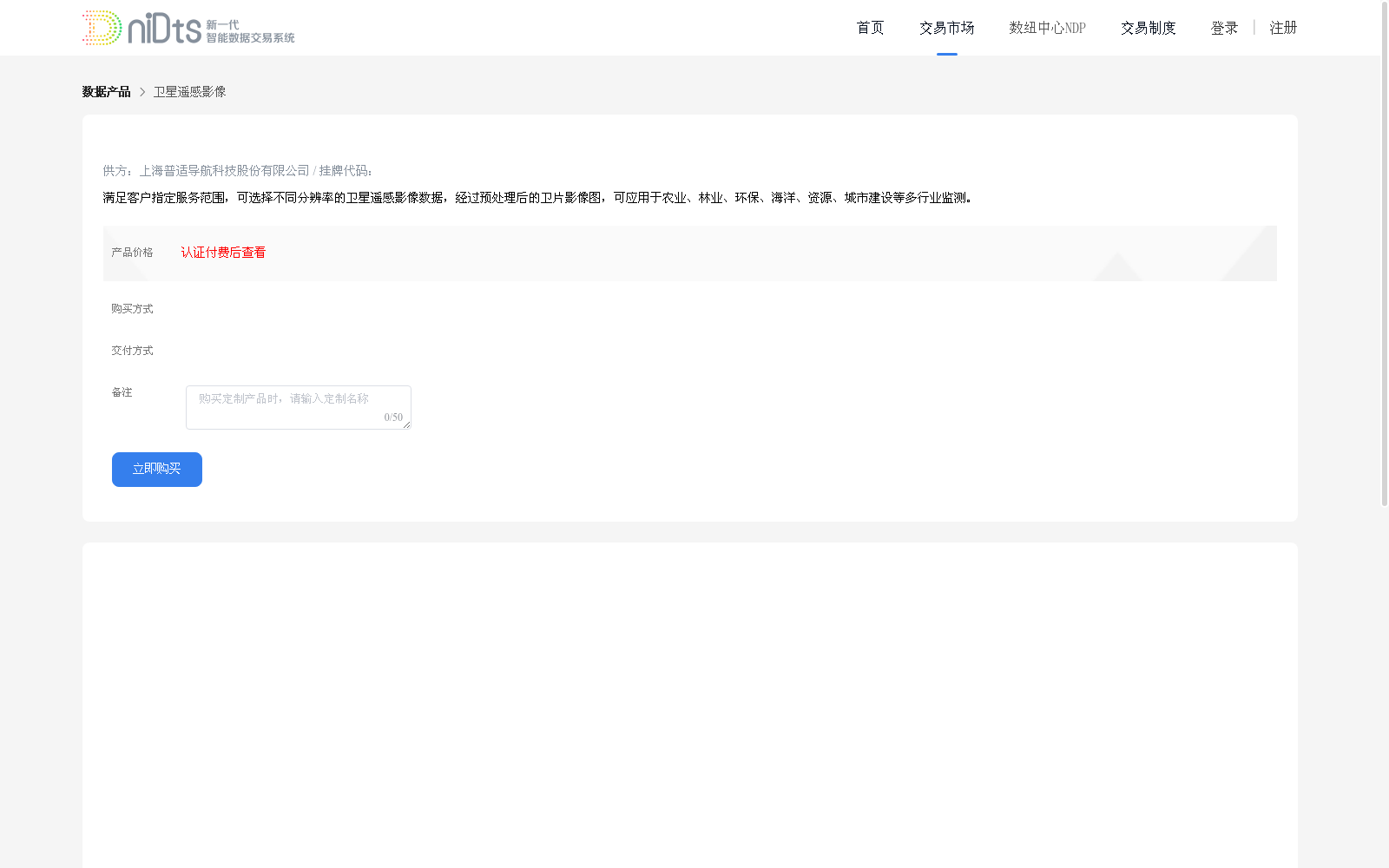 main_image_url