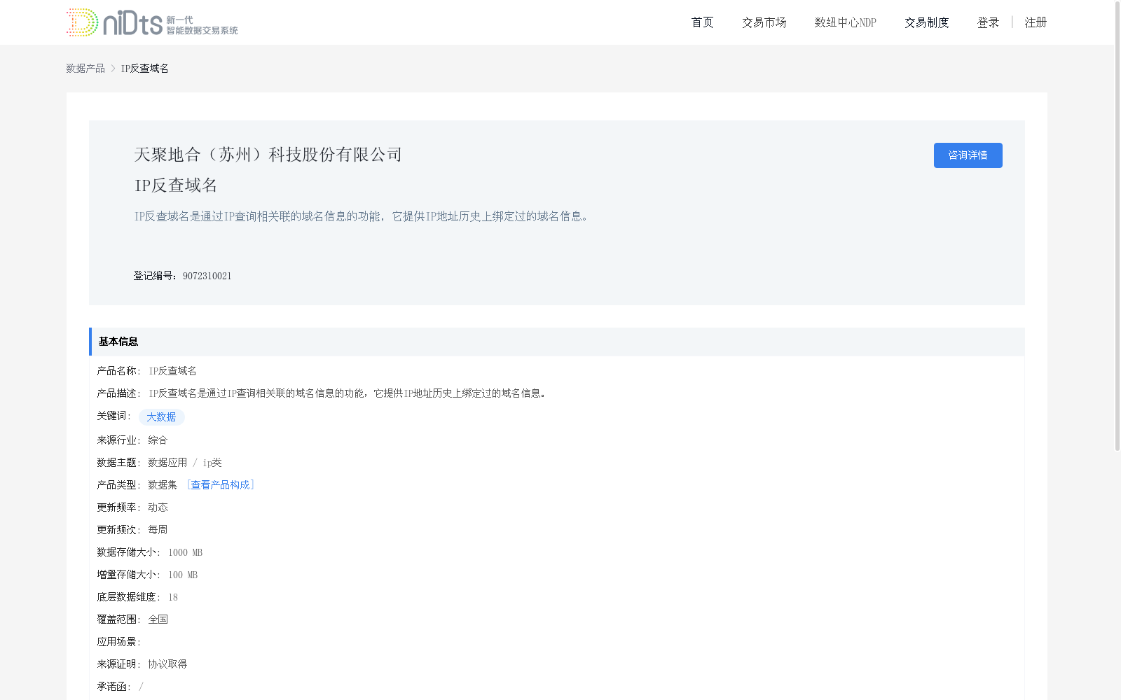 main_image_url