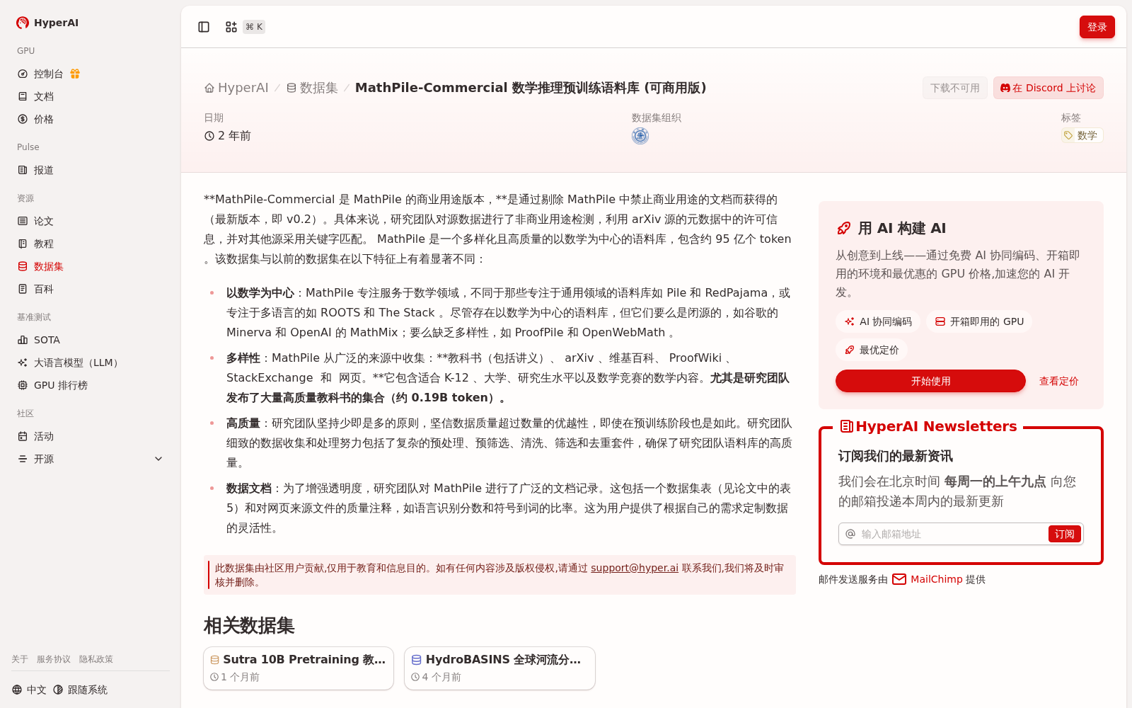 main_image_url