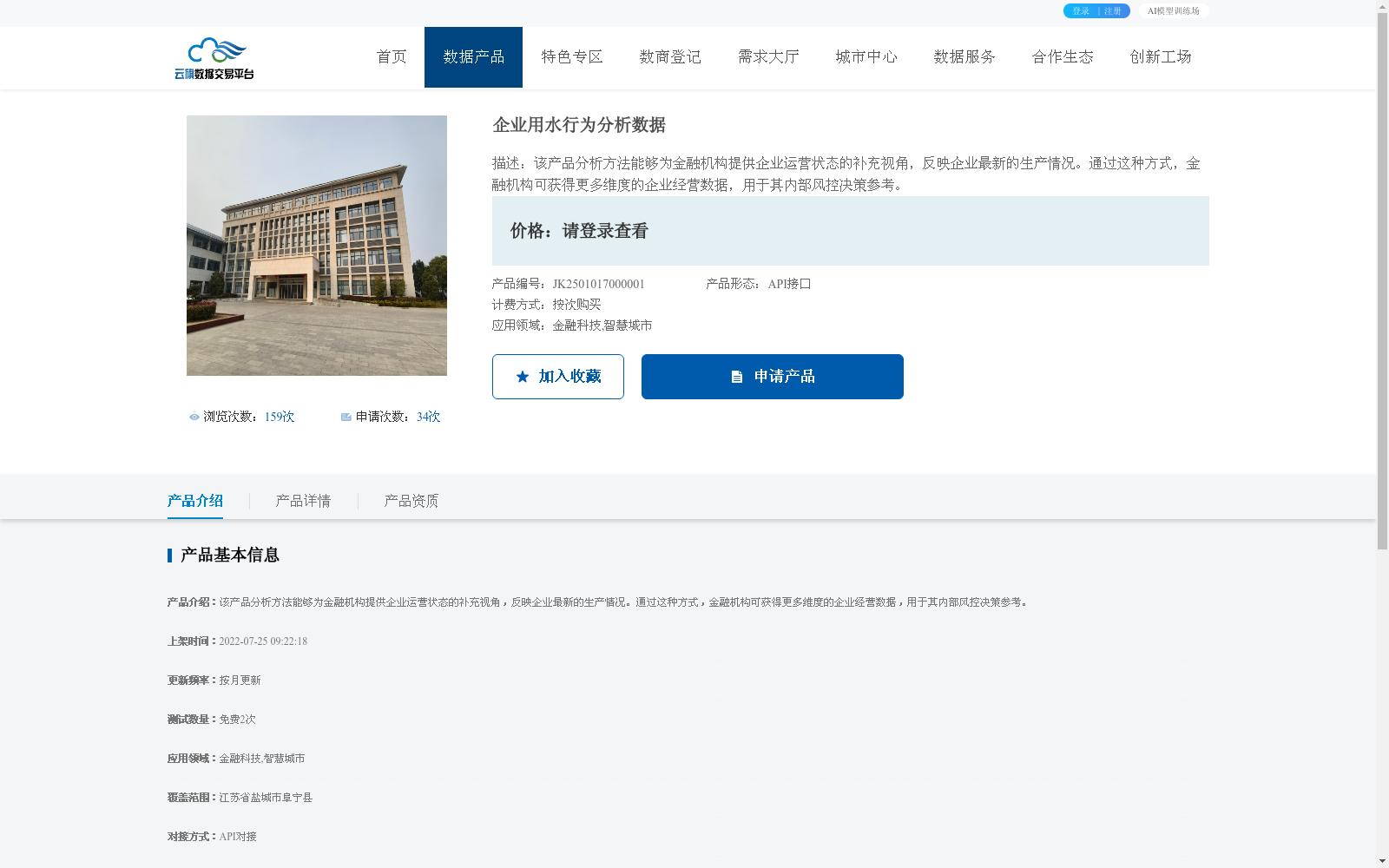 main_image_url