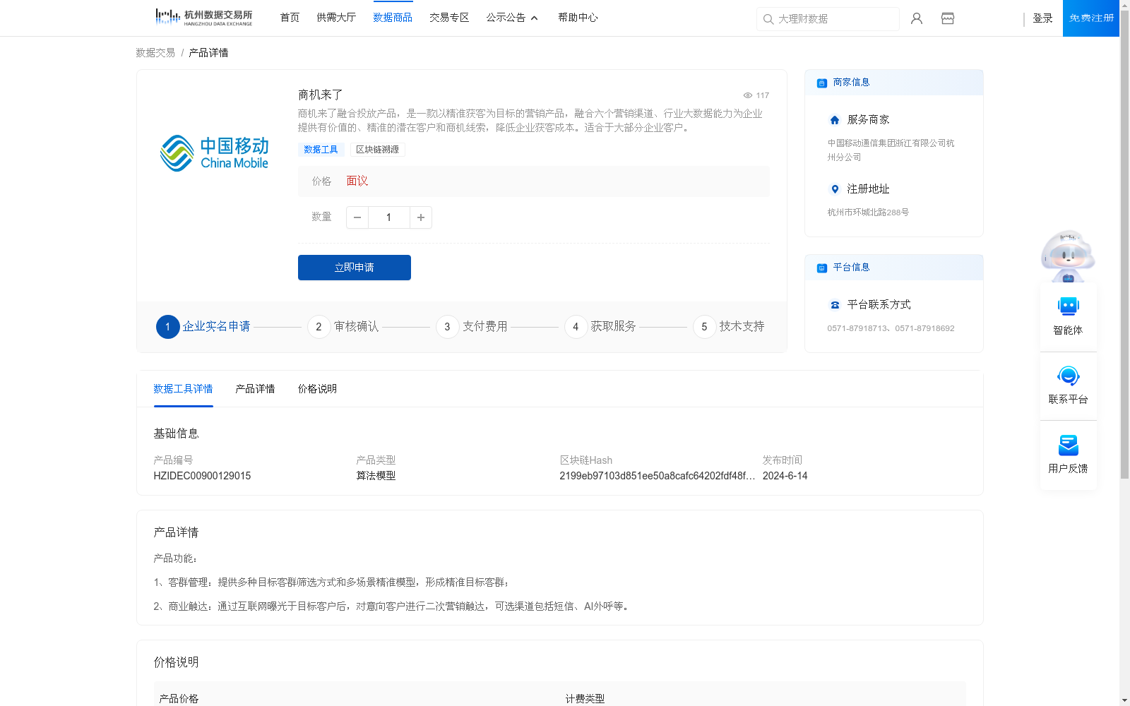 main_image_url
