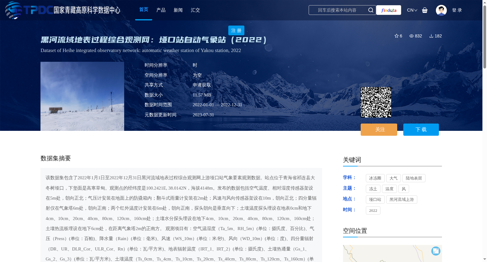 main_image_url