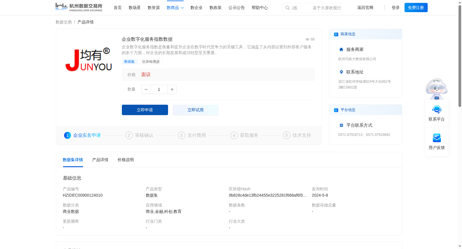 main_image_url