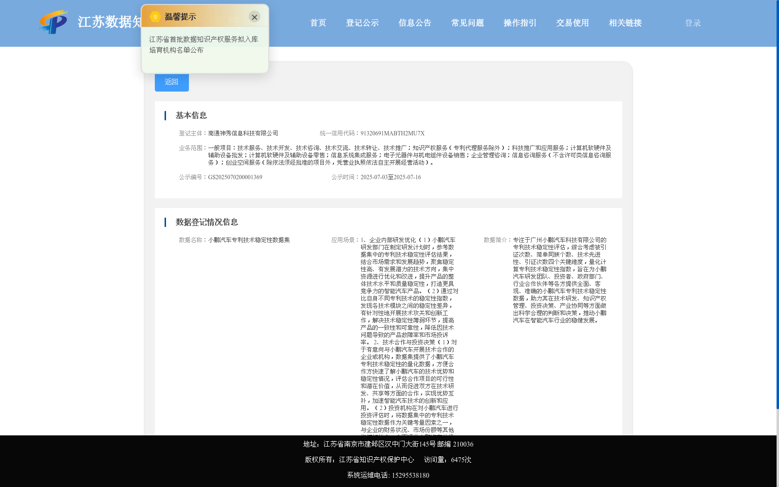 main_image_url