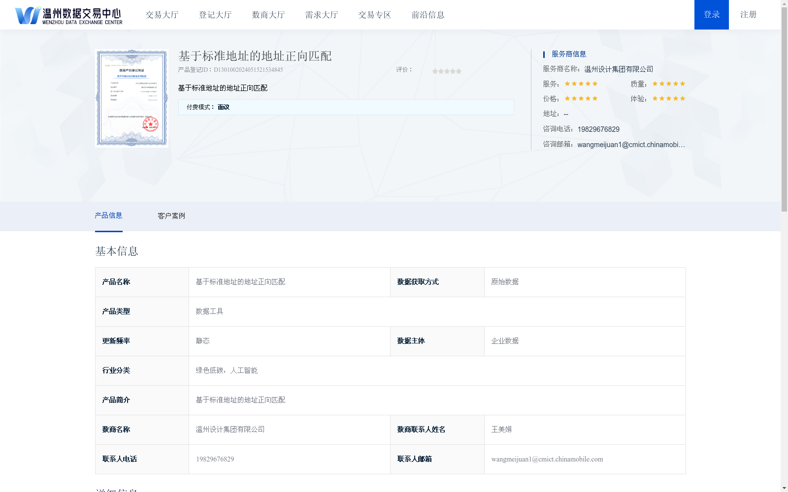 main_image_url