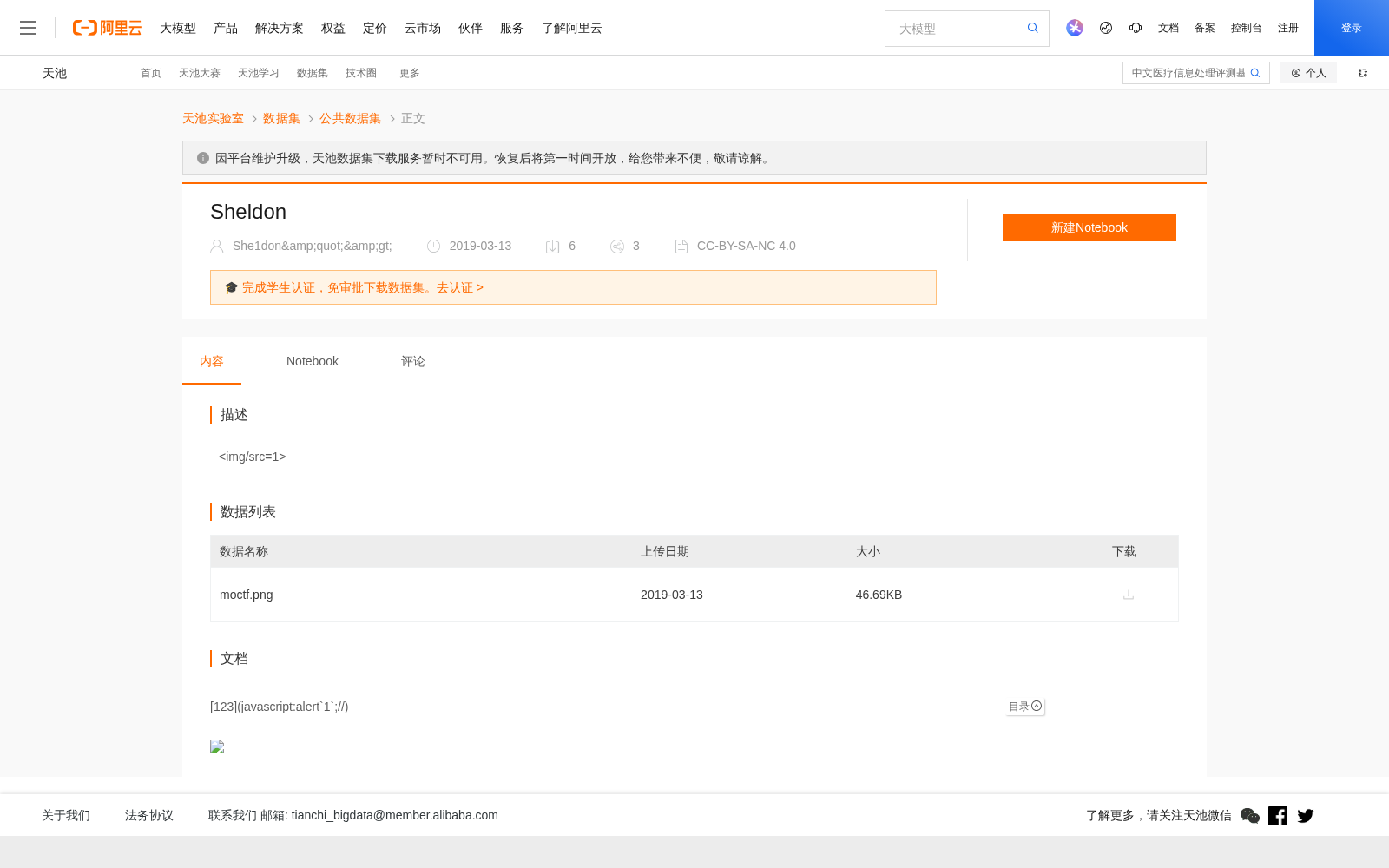 main_image_url