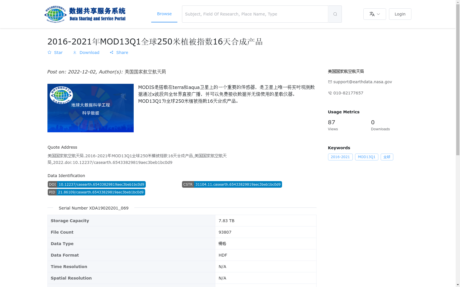 main_image_url