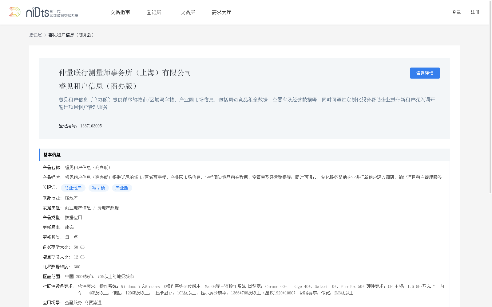 main_image_url