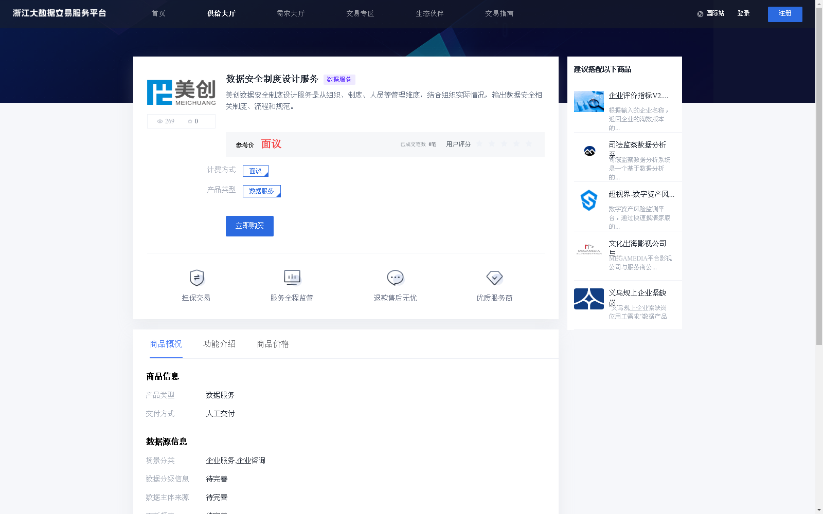 main_image_url
