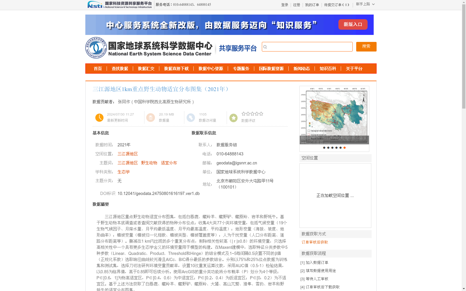 main_image_url