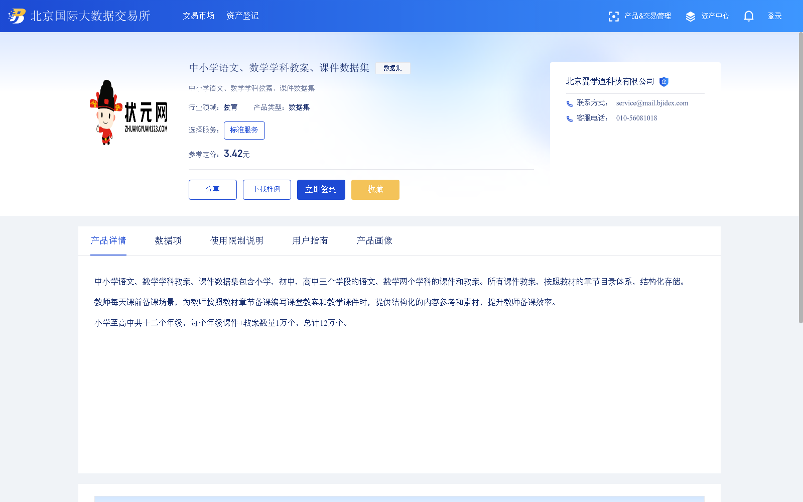 main_image_url