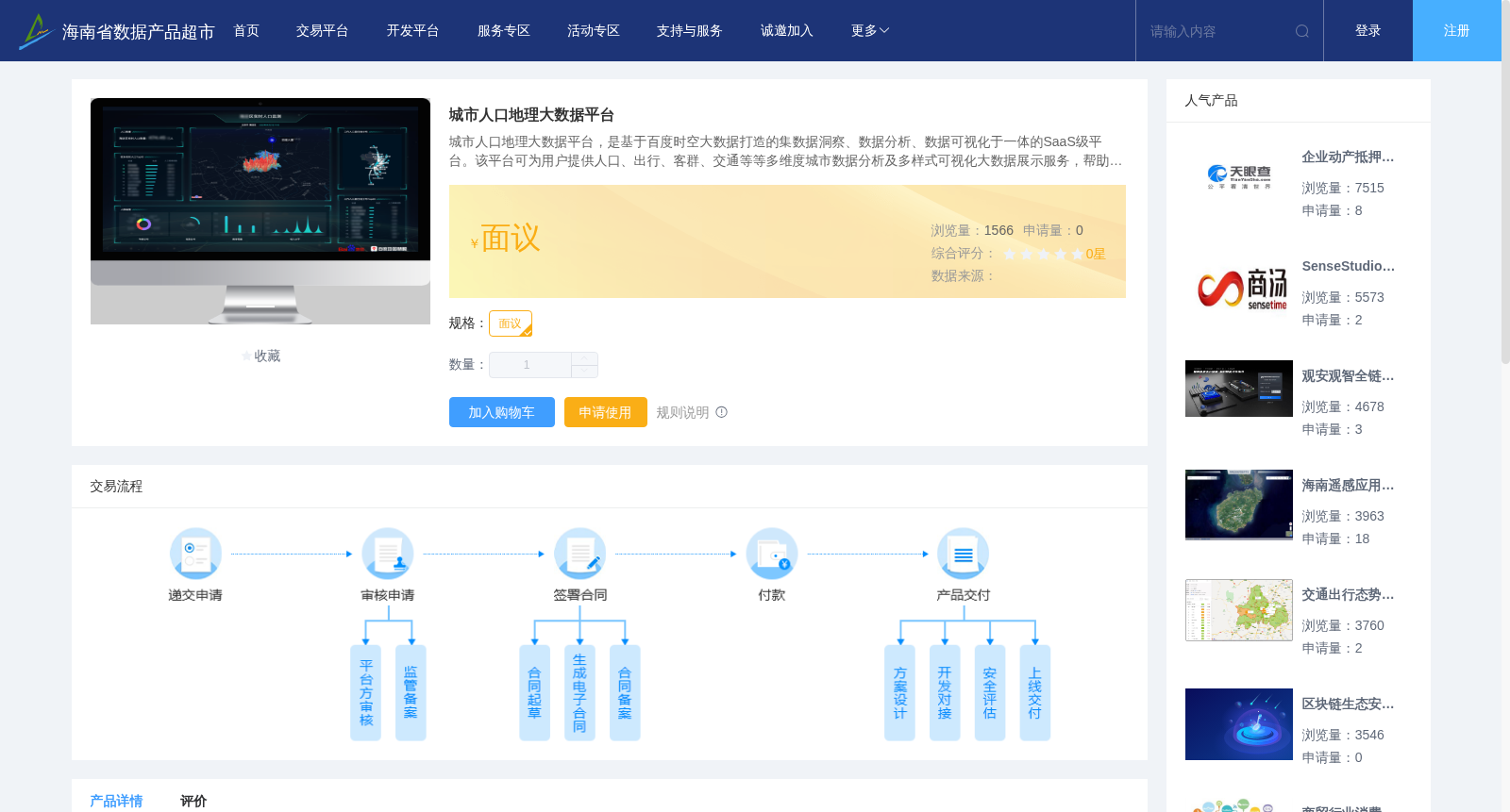main_image_url