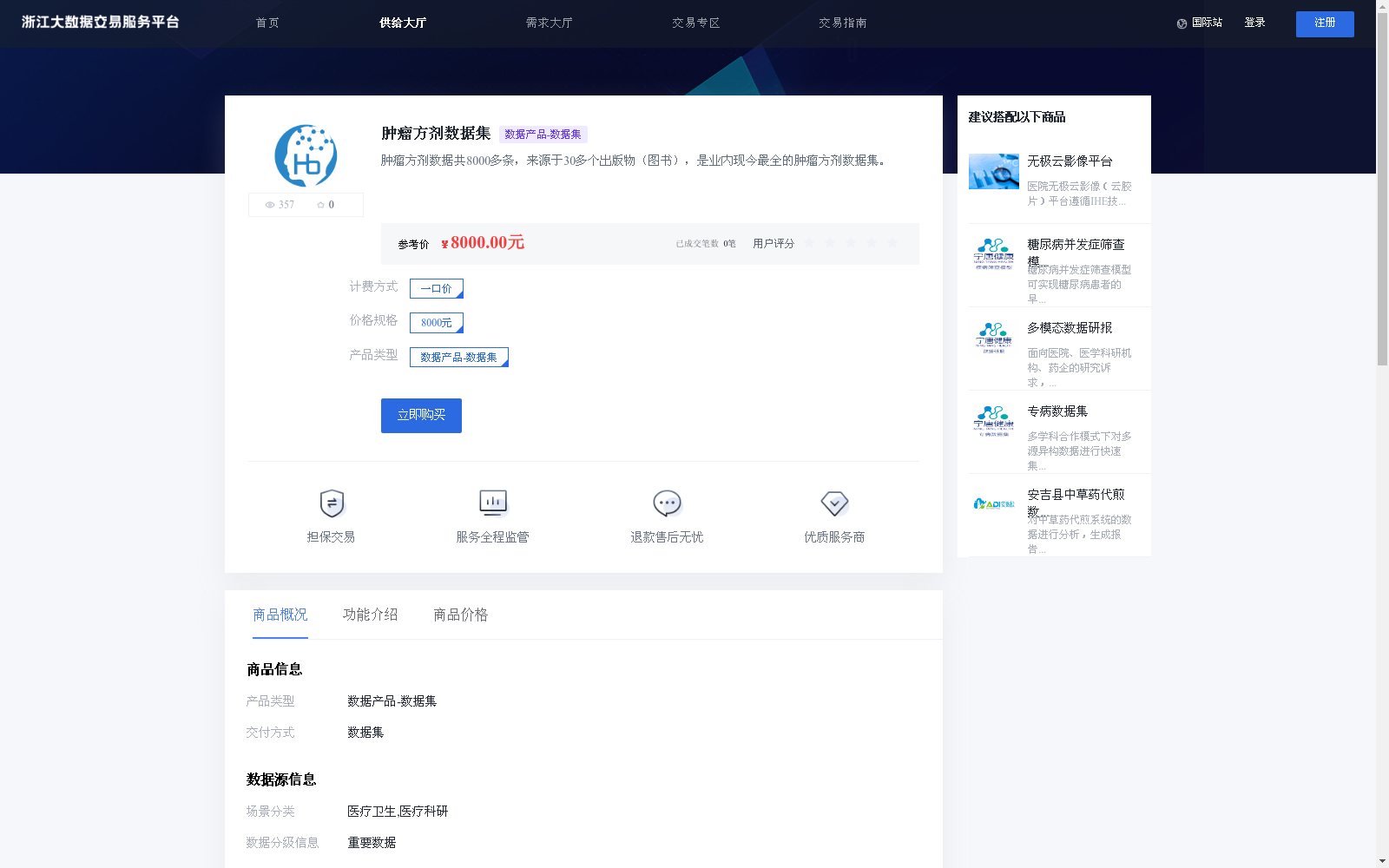 main_image_url
