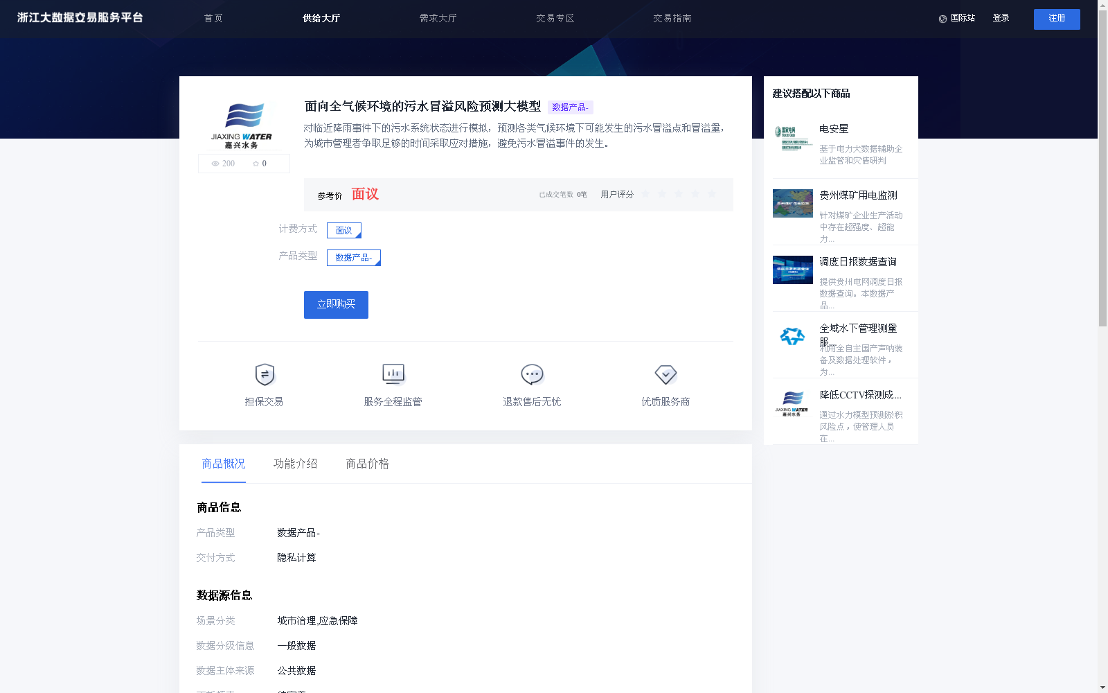main_image_url