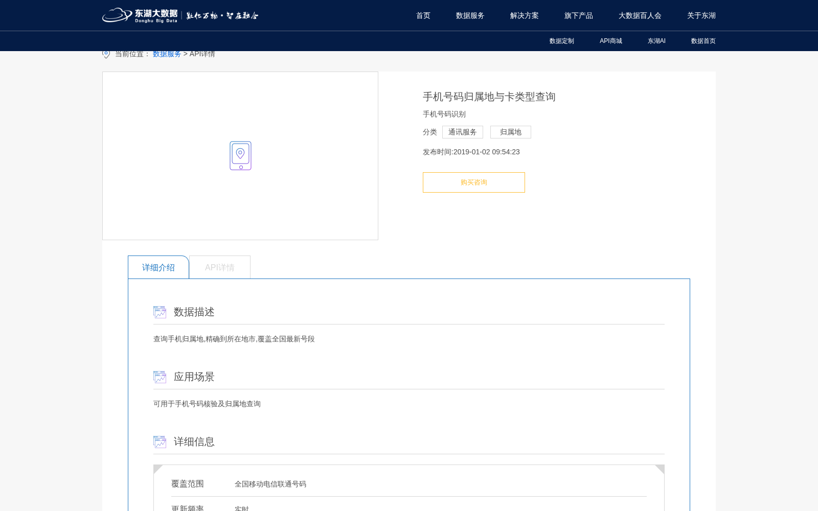main_image_url