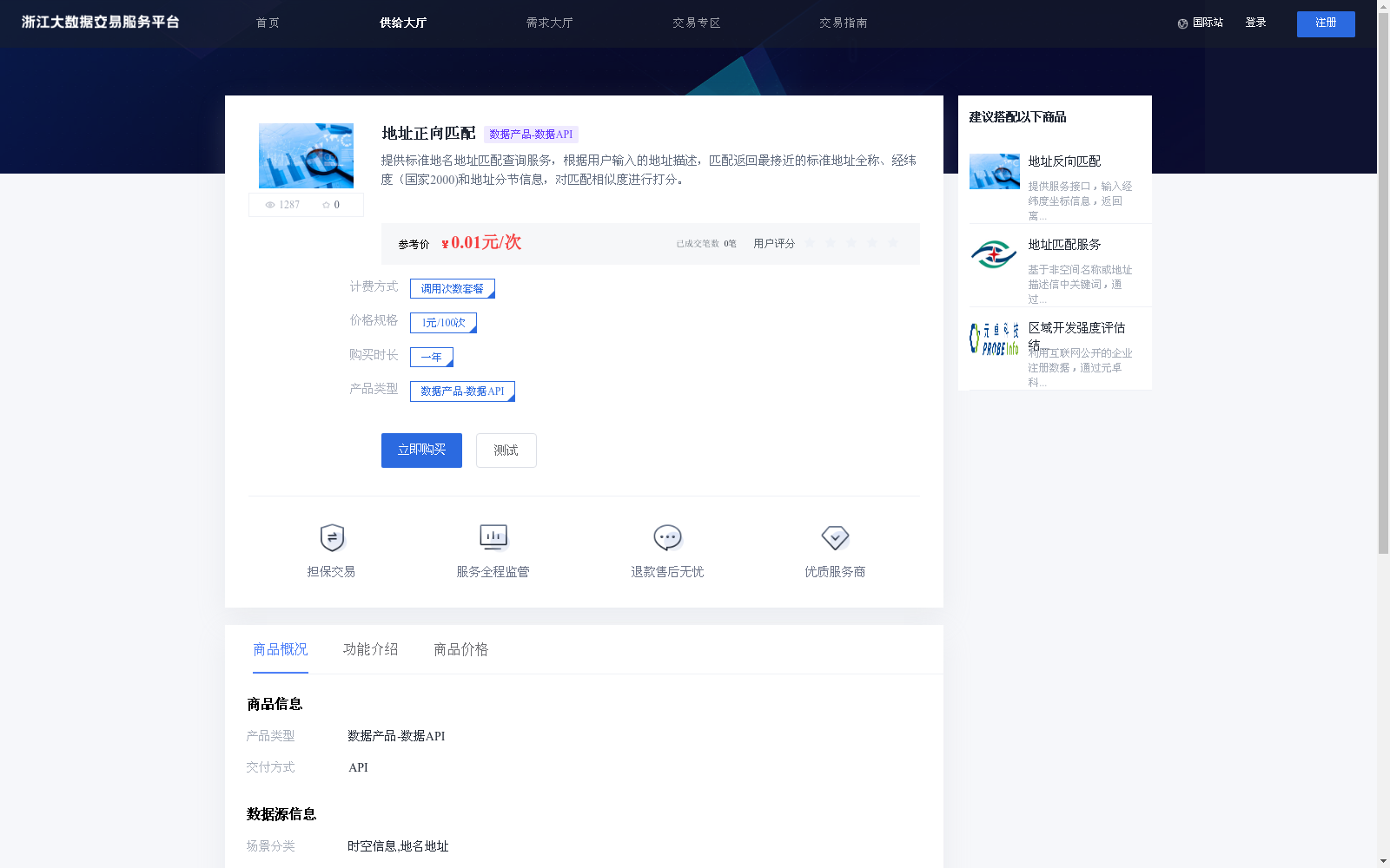 main_image_url