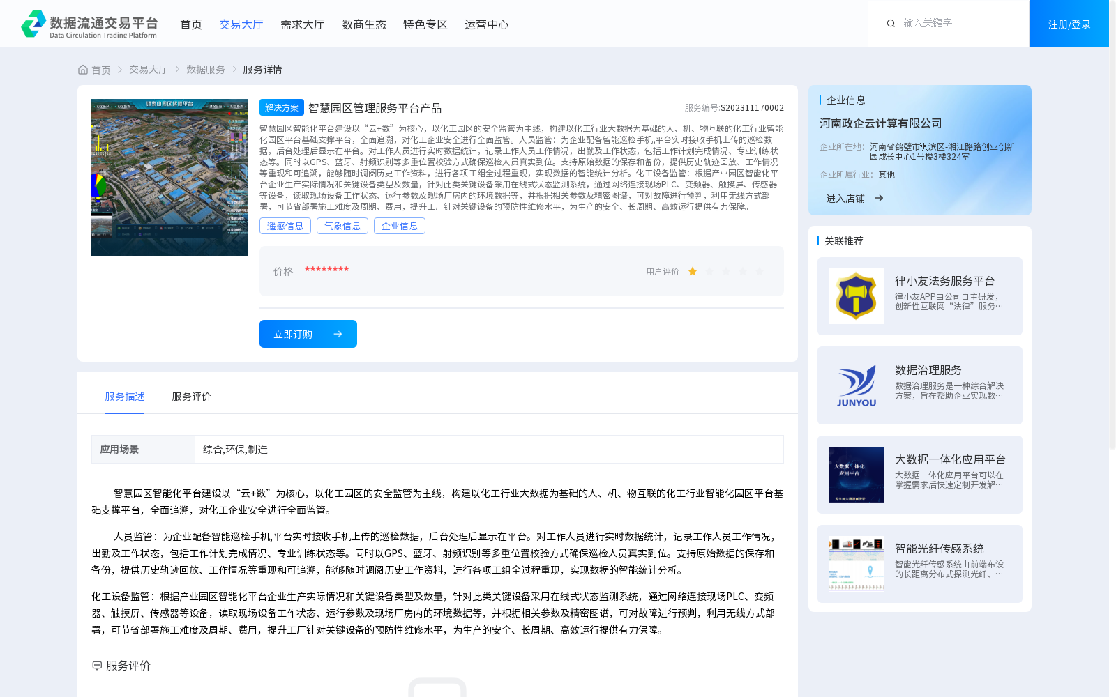main_image_url