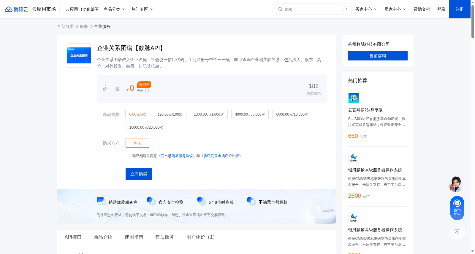 main_image_url