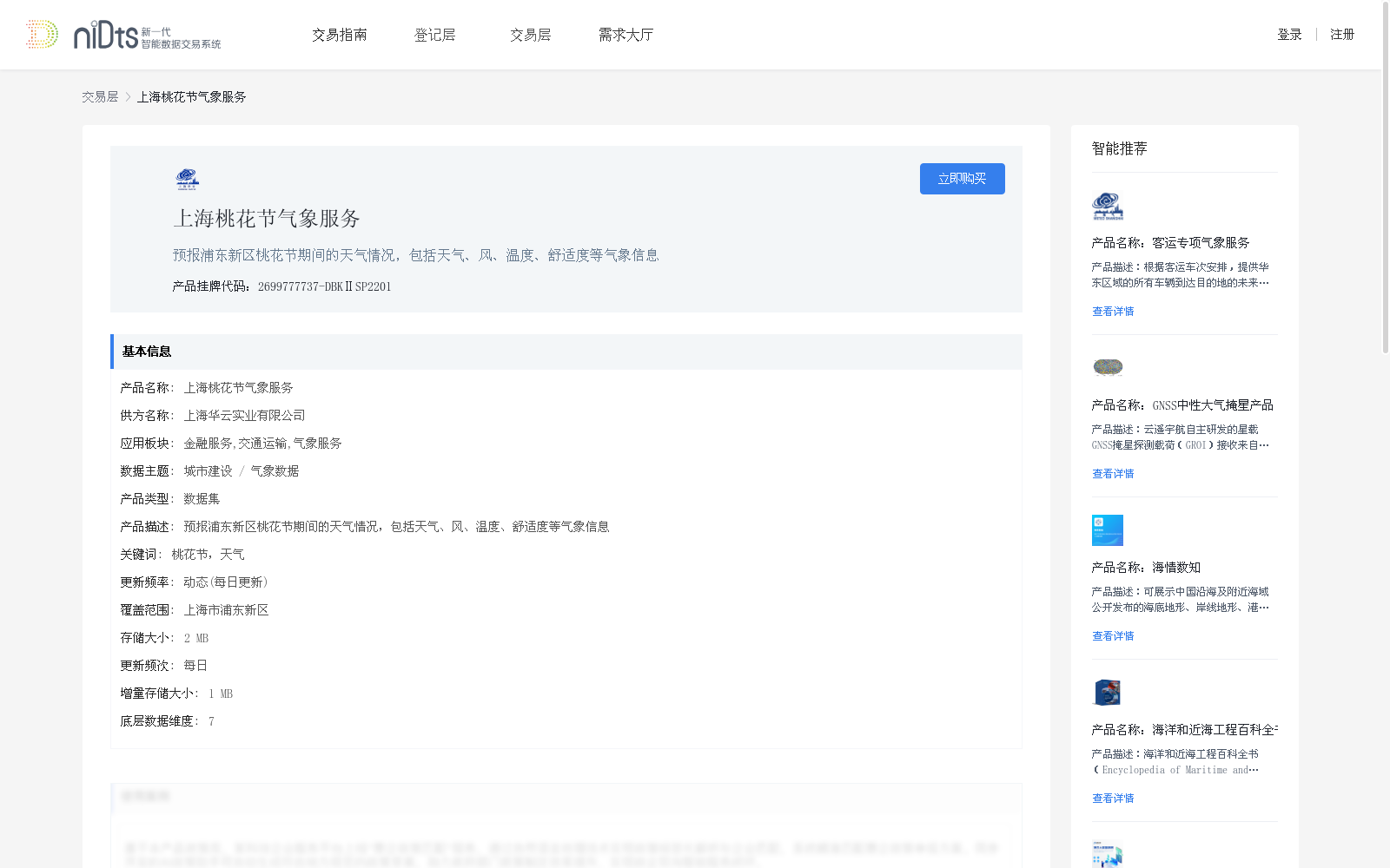 main_image_url