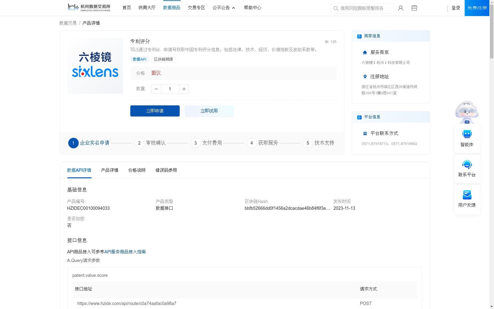 main_image_url
