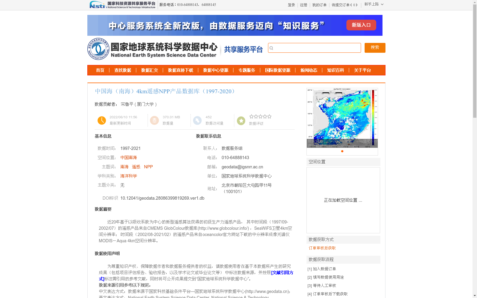 main_image_url