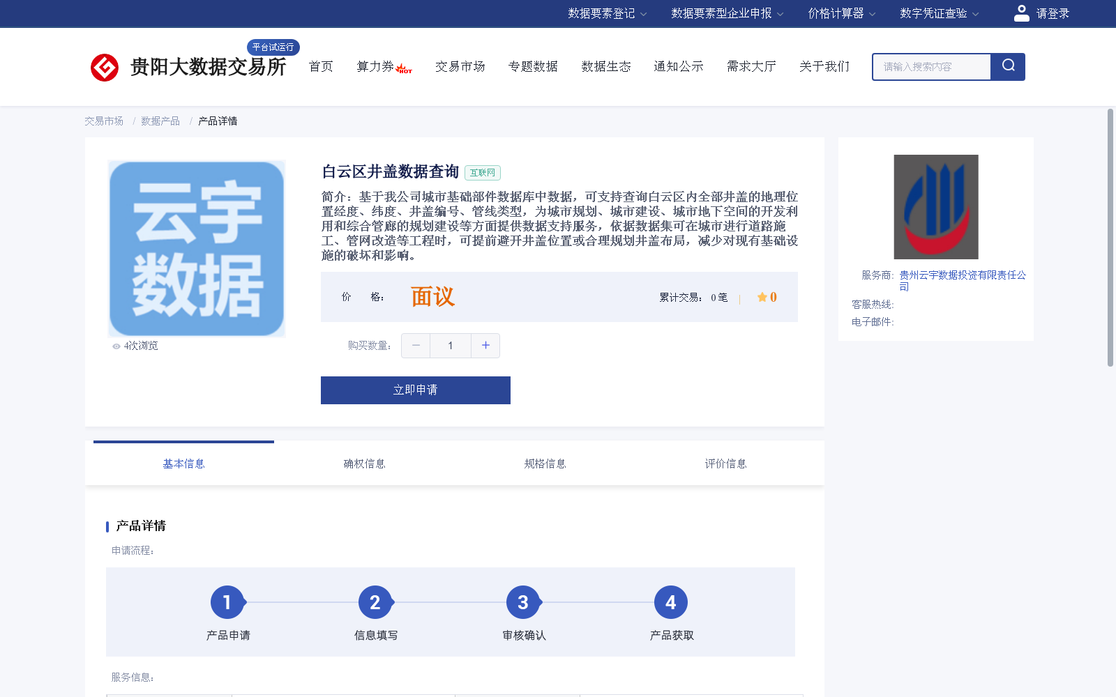main_image_url