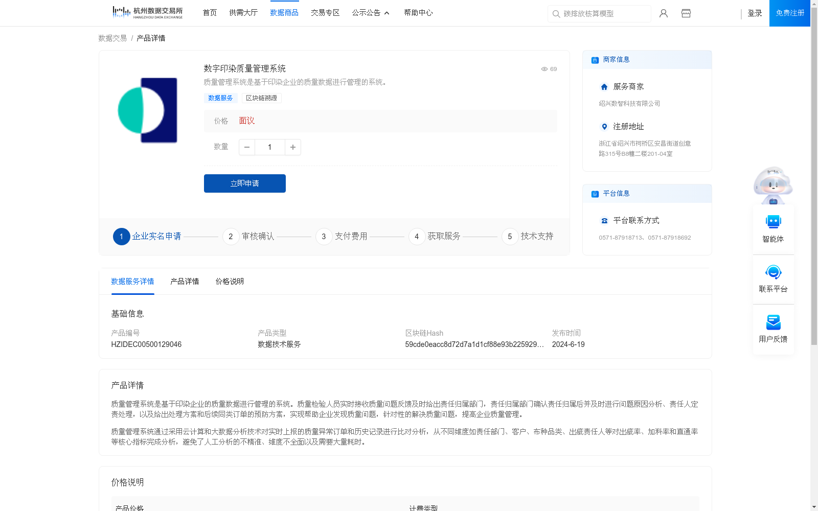 main_image_url