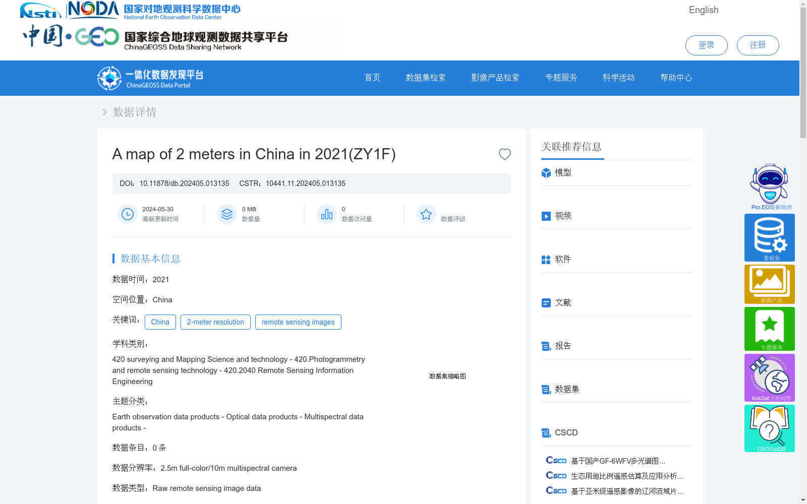 main_image_url