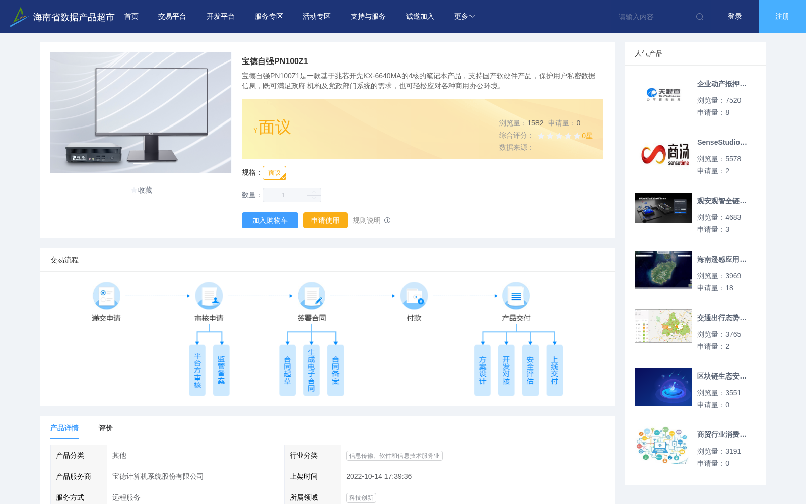 main_image_url